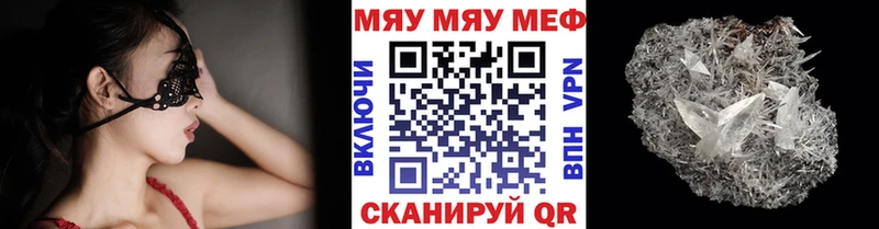 Цена Воронеж blacksprut ССЫЛКА  COCAIN  МЕФ  ГАШ  A-PVP  Амфетамин 