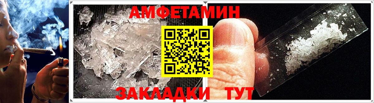 Марихуана  A PVP СОЛЬ кристаллы  Гашиш  Кокаин  Воронеж  Вход с VPN  ГАШИШ  Меф МЯУ МЯУ кристаллы 