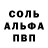КЕТАМИН VHQ Leo Pascal