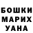 МДМА кристаллы Nina Korda