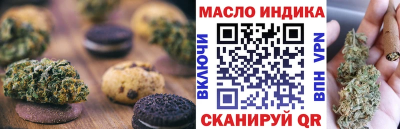 Еда ТГК конопля  наркота  Воронеж 
