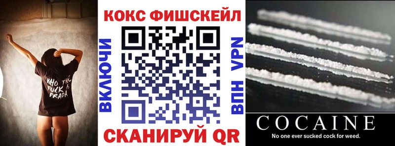 COCAIN 98%  Воронеж 