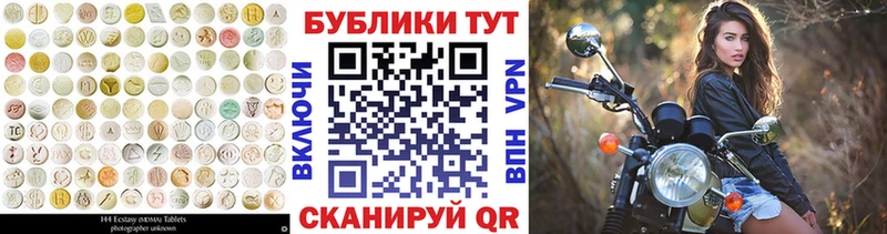 мега маркетплейс  Воронеж  ЭКСТАЗИ бентли 