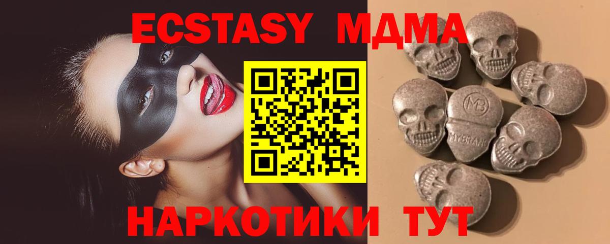 Воронеж  Ecstasy круглые  Вход с VPN  hydra маркетплейс  Экстази louis Vuitton 