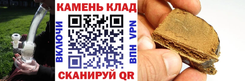 ГАШ Cannabis  купить наркоту  Воронеж 