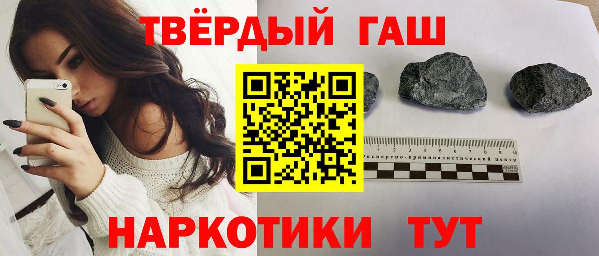 Воронеж  Гашиш  Вход с VPN  ГАШ VHQ 