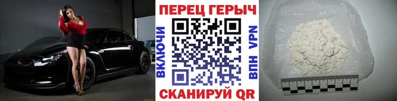 цена наркотик  Воронеж  Героин Heroin 