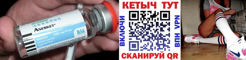 Кетамин VHQ  мориарти состав  Воронеж 