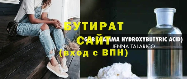 ГАЛЛЮЦИНОГЕННЫЕ ГРИБЫ Надым