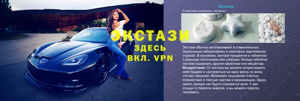 соль курить ск Наволоки