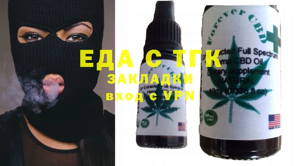 соль курить ск Наволоки