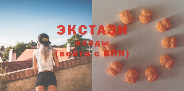 ГАЛЛЮЦИНОГЕННЫЕ ГРИБЫ Надым