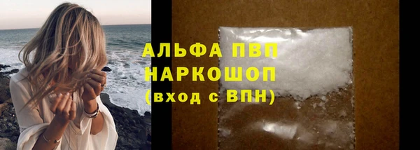 бутик Нефтегорск