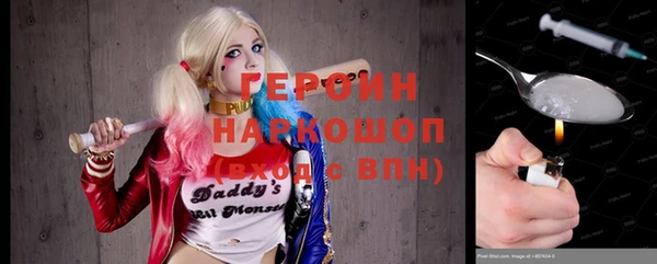 наркотики Ачинск