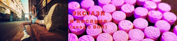 мет Нефтекумск