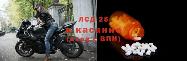 бутик Нефтегорск