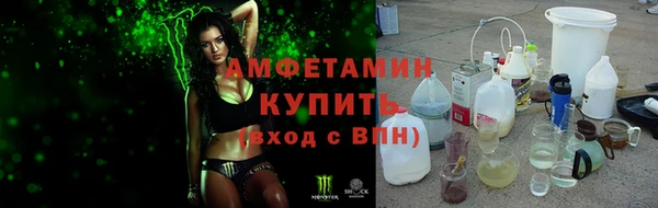 соль курить ск Наволоки