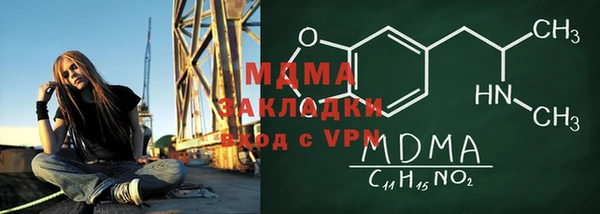 соль курить ск Наволоки