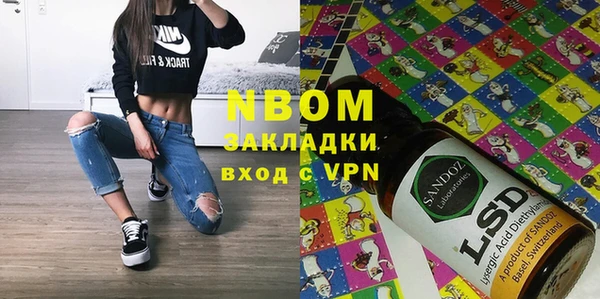 соль курить ск Наволоки
