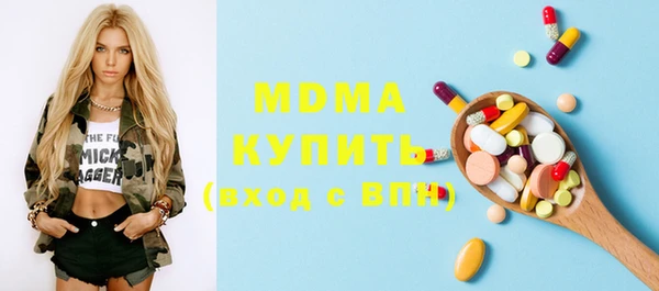 ГАЛЛЮЦИНОГЕННЫЕ ГРИБЫ Надым