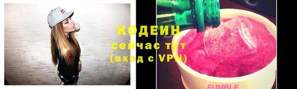 трава Бердск