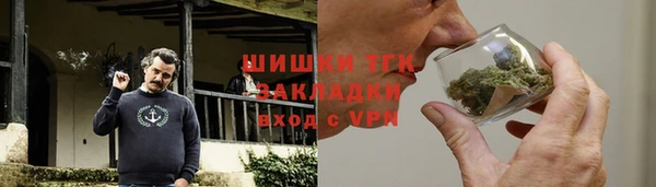 соль курить ск Наволоки