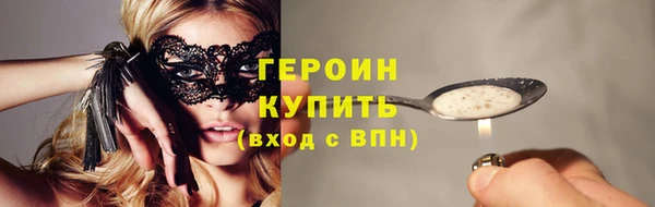 мет Нефтекумск