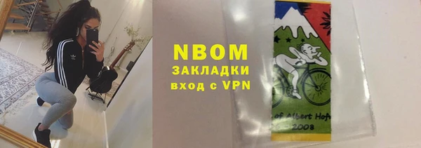 а пвп мука Навашино