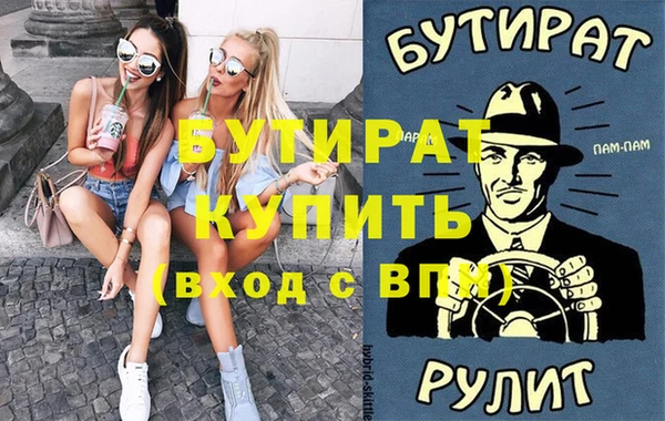 ГАЛЛЮЦИНОГЕННЫЕ ГРИБЫ Надым