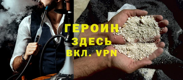 соль курить ск Наволоки