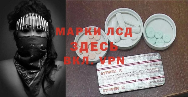 мет Нефтекумск
