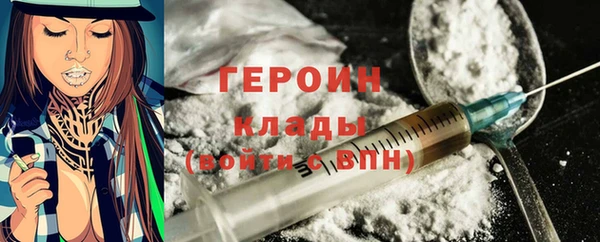 соль курить ск Наволоки