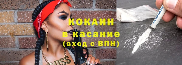 бутик Нефтегорск