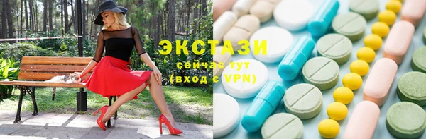 мет Нефтекумск