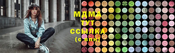 ГАЛЛЮЦИНОГЕННЫЕ ГРИБЫ Надым