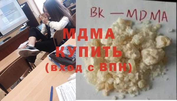 бутик Нефтегорск