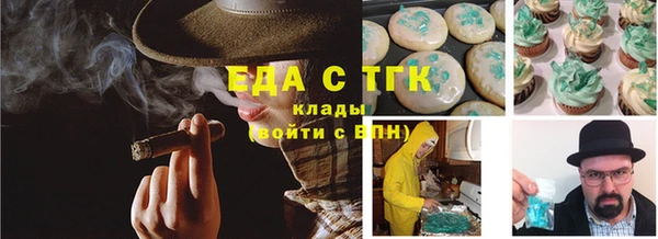 мет Нефтекумск