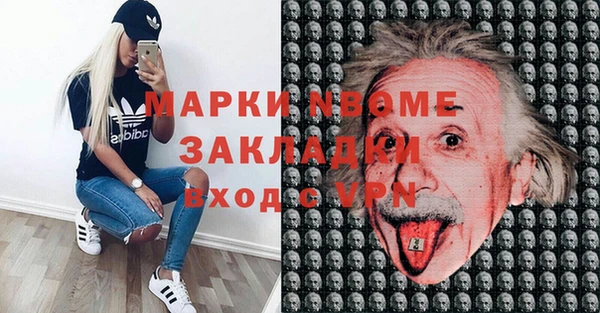 ГАЛЛЮЦИНОГЕННЫЕ ГРИБЫ Надым