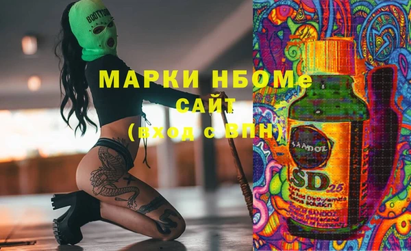 а пвп мука Навашино