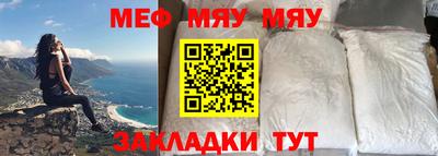 MESCALINE Бугуруслан