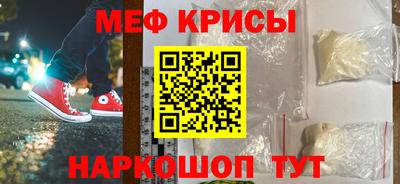 MESCALINE Бугуруслан