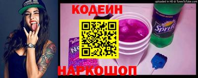 MESCALINE Бугуруслан