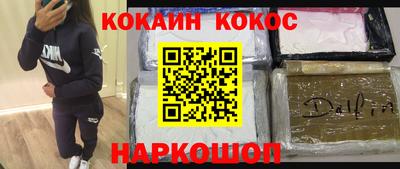 MESCALINE Бугуруслан