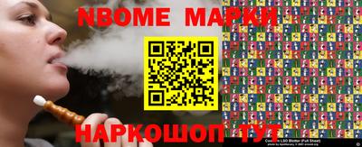 синтетический гашиш Абинск