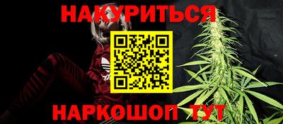 MESCALINE Бугуруслан