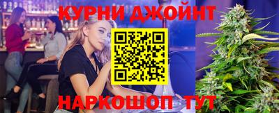 синтетический гашиш Абинск