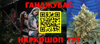 MESCALINE Бугуруслан