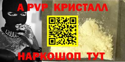 МДПВ Будённовск
