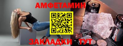 MESCALINE Бугуруслан