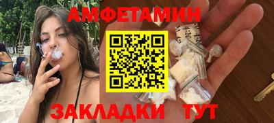 MESCALINE Бугуруслан